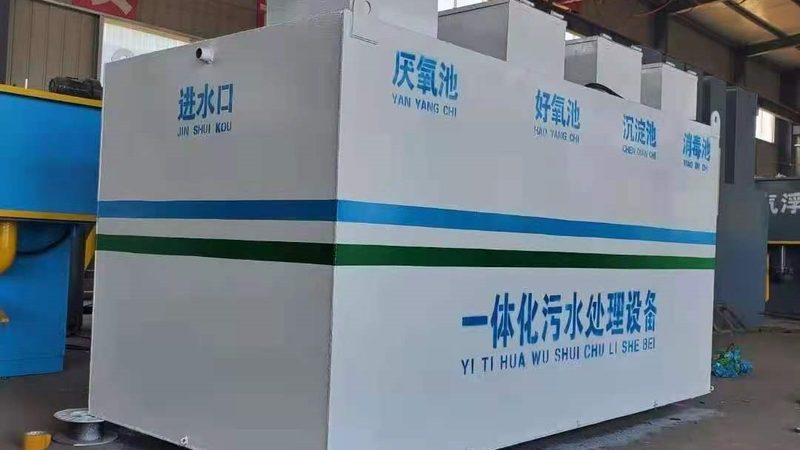 食品厂污水处理：揭秘设备选型的关键要素