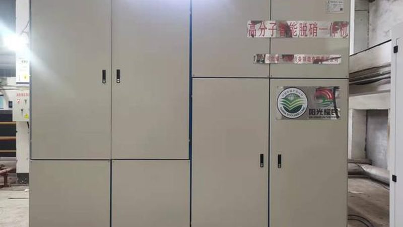 环保设备安装找哪家公司靠谱